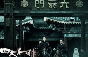 《四大名捕》演员表_四大名捕剧情介绍