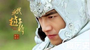 武神赵子龙赵云是谁演的 扮演者林更新个人简介