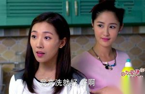 因为爱情有幸福剧情介绍第24集 秀娟找小婉谈话