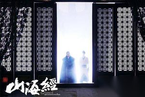 山海经之赤影传说在哪个台播 周几播每周播几集