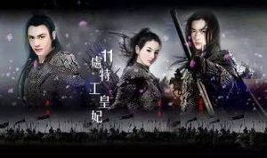 《楚乔传》在哪个台播 什么时候开播？