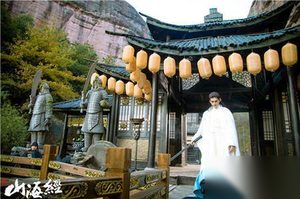 《山海经》十二星宿掀翻上古 找玄女才是正经事