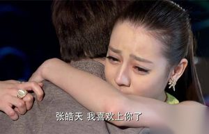 爱的阶梯剧情介绍第7集 子杨喝醉酒侵犯秋妍
