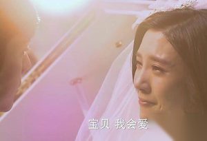 因为爱情有幸福剧情介绍第57集 凯文小楠举行婚礼