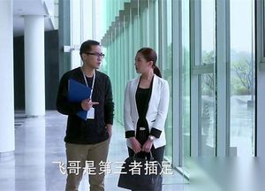 因为爱情有幸福剧情介绍第58集 凯文走丢的真相
