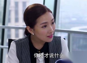 因为爱情有幸福剧情介绍第65集 二妹光耀修成正果