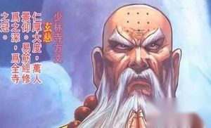 天龙八部里的“带头大哥”是谁啊？玄慈方丈是谁