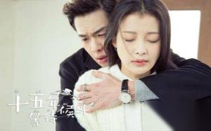 十五年等待候鸟片尾曲是什么？是谁唱的？歌词是什么