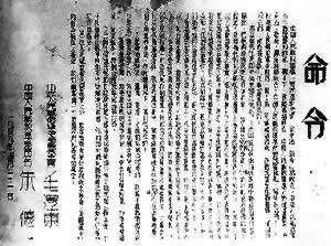 历史上的今天4月21日 中国教育家杨昌济诞生