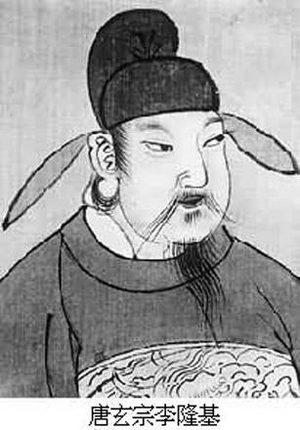 历史上的今天7月21日 李隆基政变诛韦后