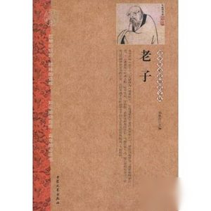 历史上的今天2月9日 道家学派创始人老子诞辰