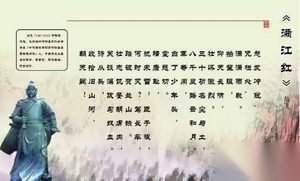 历史上的今天，金太祖废宋徽，钦两帝，北宋灭亡