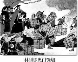历史上的今天6月3日 清政府同俄签订《中俄密约》