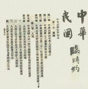 历史上的今天3月11日 朝鲜农民起义军领袖全琫准就义