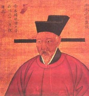 宋高宗赵构诞辰