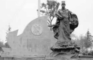郑和下西洋