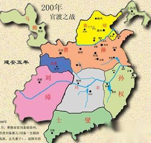 历史上的今天6月1日 三国官渡之战开战
