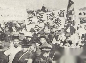 历史上的今天6月19日 美国“自由女神像”落成