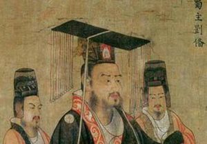 刘备建立蜀汉