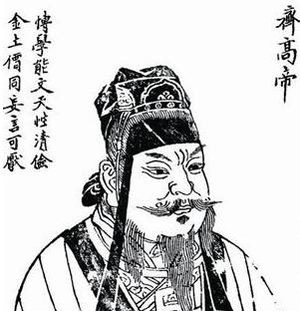 刘宋让位