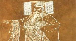 中国历史上首位皇帝秦始皇嬴政逝世