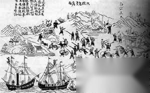 历史上的今天10月8日 清政府签下《虎门条约》