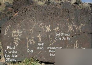 商朝人最早发现“新大陆”：还在美国写下甲骨文？