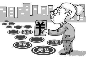 北京老太美容院花百万患皮炎 涉事店家欺诈经营