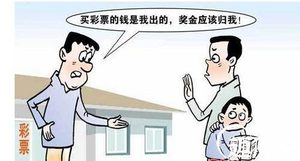 中600万姐弟翻脸 网友：亲情的小船说翻就翻