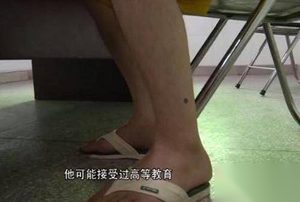 神秘男子失忆2年在救助站暂居 自身技术直逼黑客