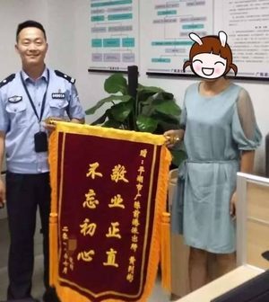 开赌场被抓，为什么女子出狱后给警察送锦旗？