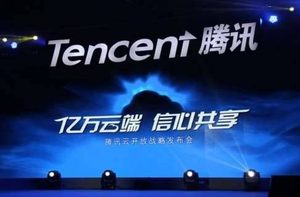 腾讯云被用户索赔近千万元 双方未达成共识