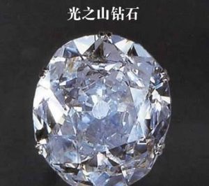 世界上最贵的钻石，每个都是无价之宝