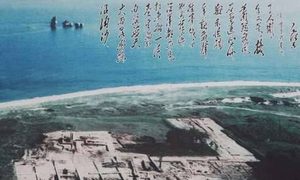 碣石到底在哪里?揭秘东临碣石之谜