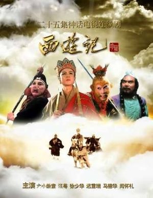 小学生发现《西游记》重大漏洞 网友评论：现在这么熟读名著的小孩不多了