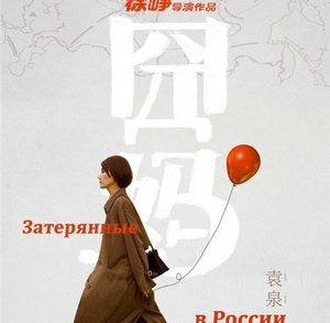囧妈预告：沈腾意外造型惊喜客串