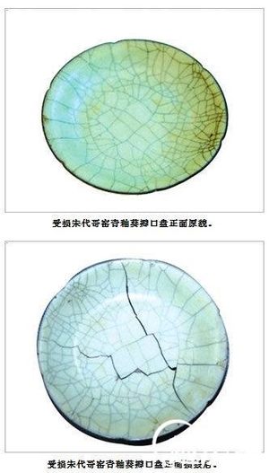 盘点被盗被损坏的故宫文物：乾隆匕首、珍妃印