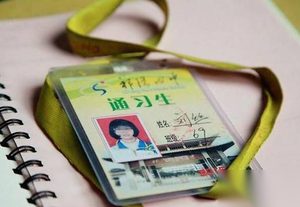 14岁女生体育课猝死 来例假忍痛跑步时倒地