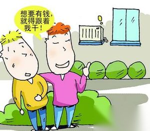 小伙与女友盗窃 拿钱开房洗澡