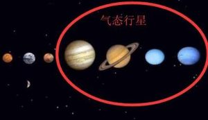海王星是气态行星吗？是，因为整个星球充满了氢气和氦气
