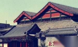 北京四大鬼宅灵异事件 西单小石虎胡同33号