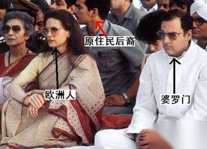 印度人难改种姓观念种姓不同难通婚"贱民"被打杀