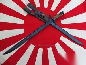 日本刺刀的发展史 承载了多少中国人的血和泪！