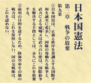 日本位居世界第三总以为很厉害 却害怕美国和俄罗斯
