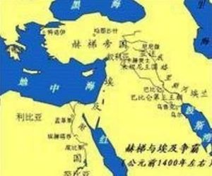 卡迭石战役中的赫梯帝国是什么时候建立的？赫梯帝国的简介