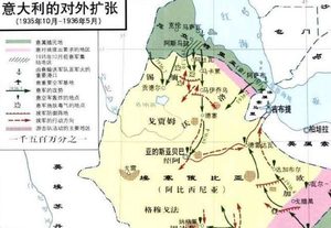 埃塞俄比亚抗意战争爆发的原因是什么？第一次意埃战争的结果