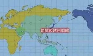 日本人漫画中的中华帝国是什么样的？瘦死的骆驼比马大