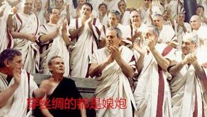 古代丝绸的诱惑力到底有的多大 看看罗马和波斯的战争就知道了