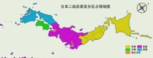 同样是二战失败国，为什么德国被分割日本却没有？