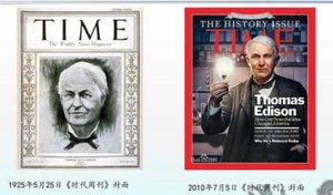 欧洲第二次工业革命简介 第二次工业革命产生了什么影响？